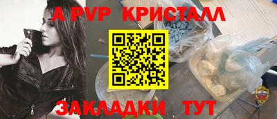 индика Ирбит