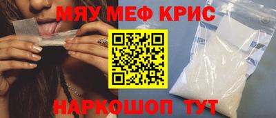 2c-b Ипатово