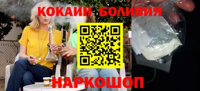 2c-b Ипатово