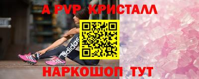2c-b Ипатово