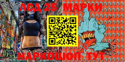 2c-b Ипатово