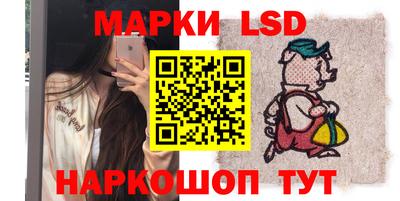2c-b Ипатово