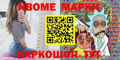 2c-b Ипатово