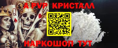 2c-b Ипатово