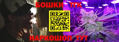 2c-b Ипатово