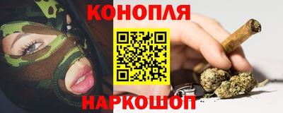 дистиллят марихуана Изобильный