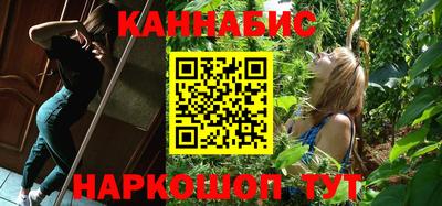2c-b Ипатово