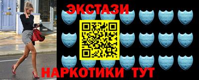 2c-b Ипатово