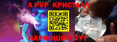 индика Ирбит