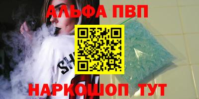 2c-b Ипатово