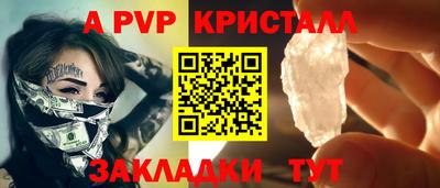 индика Ирбит