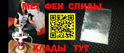 2c-b Ипатово