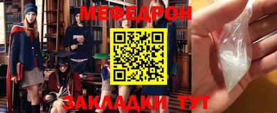 2c-b Ипатово