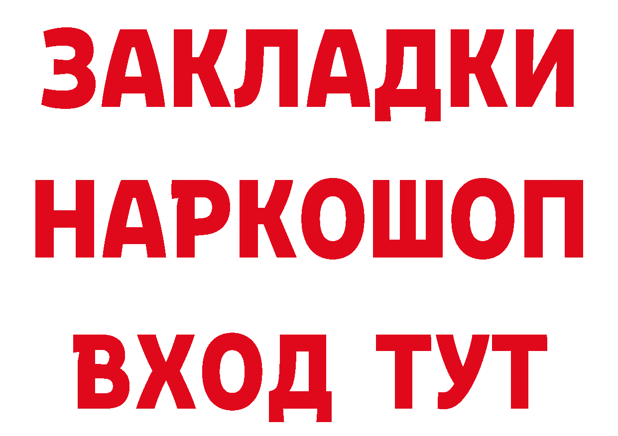 Кетамин VHQ ТОР это блэк спрут Чистополь