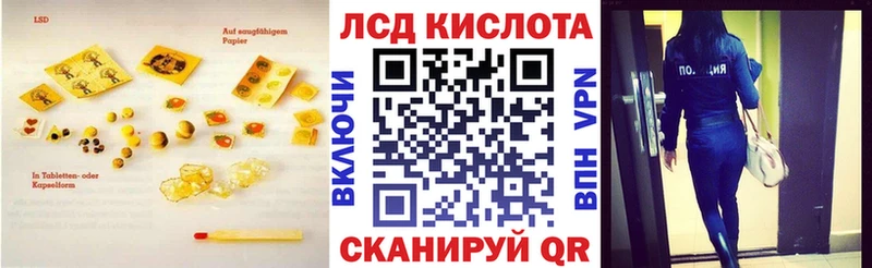 LSD-25 экстази кислота Чистополь