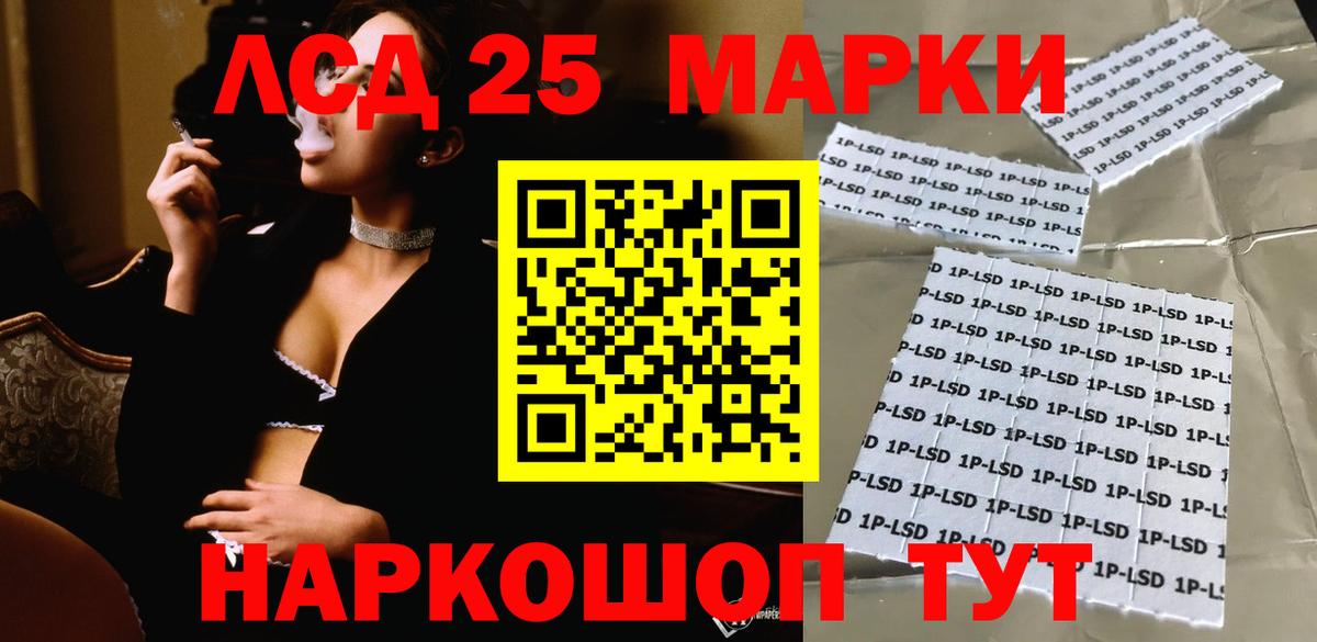 Лсд 25 экстази кислота Чистополь