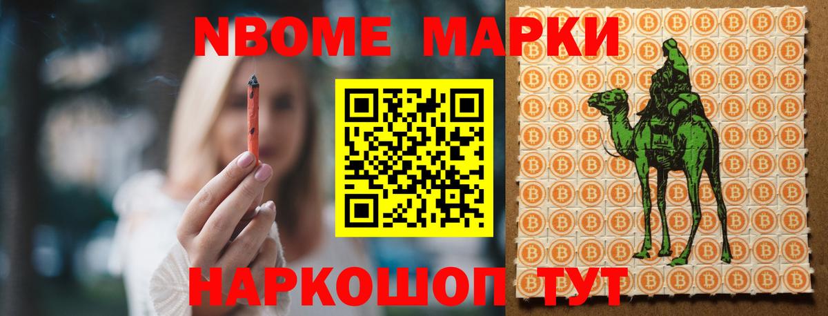 Чистополь  LSD-25 экстази ecstasy  Вход с VPN 