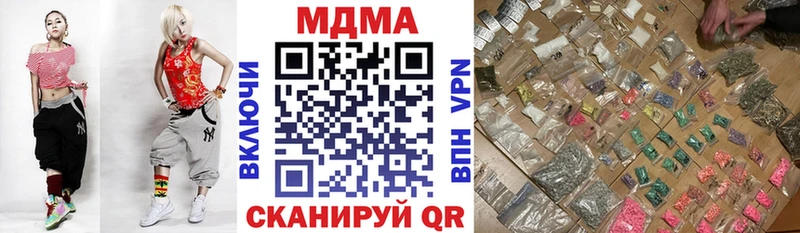 OMG зеркало Чистополь МДМА VHQ