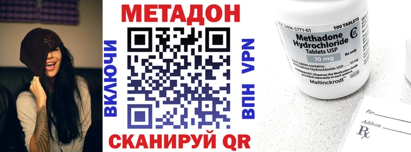 Метадон VHQ  darknet Telegram  Чистополь 