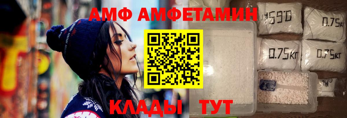 Метамфетамин Декстрометамфетамин 99.9%  Вход с VPN  Чистополь 