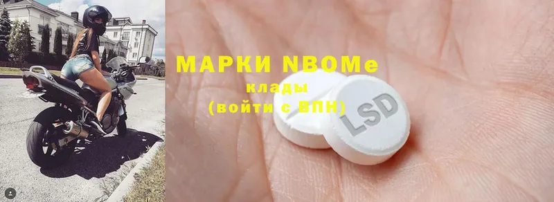 как найти закладки  Чистополь  Марки N-bome 1,5мг 