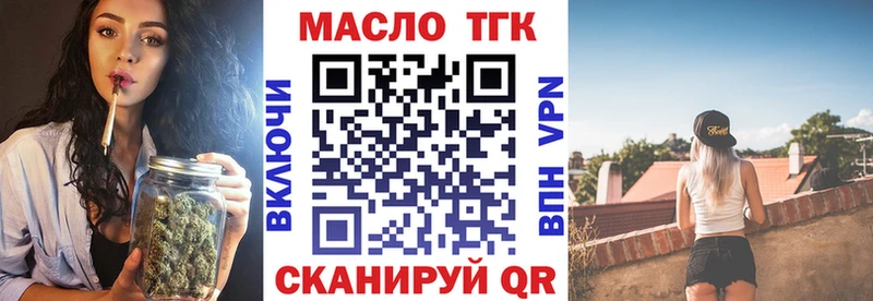 Дистиллят ТГК THC oil  OMG как войти  Чистополь 