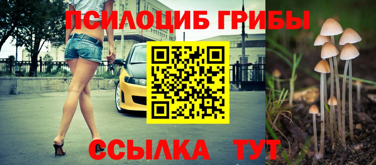 Чистополь  Меф МЯУ МЯУ  ГАШ  A-PVP СК кристаллы  Вход с VPN  Меф МЯУ МЯУ   ГАШИШ  Кокаин 