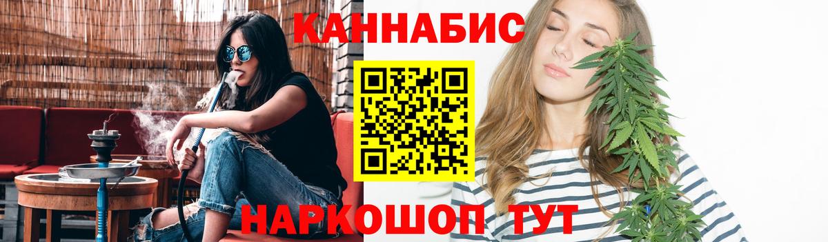 Чистополь  Бошки марихуана AK-47  Вход с VPN  Марихуана LSD WEED  Бошки марихуана марихуана 